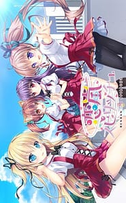 Renran Spirichu Download