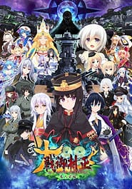 Dai Sengo Muramasa -Majin Kakusei Download