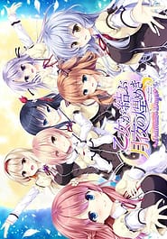 Otome ga Musubu Tsukiyo no Kirameki Fullmoon Days Download