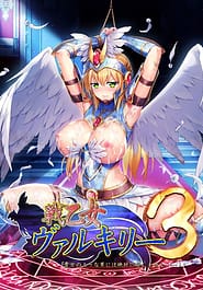 Ikusa Otome Valkyrie 3 Anata no You na Otoko ni wa Zettai ni Kusshimasen! Download