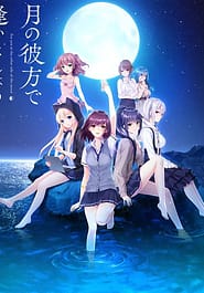 Tsuki no Kanata de Aimashou Download