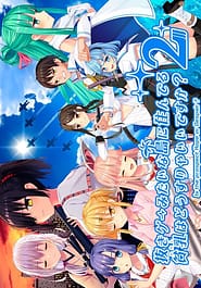 Nukige Mitai na Shima ni Sunderu Watashi wa Dou Surya Ii Desu ka 2 Download