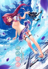 Loca Love - Densha x Doukyuusei Download