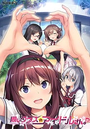 Onaji Class no Idol-san Around me is full by a celebrity Download