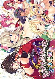 Sex Open World e Youkoso! Download