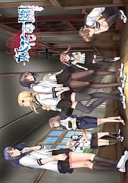 Youka no Sono Download