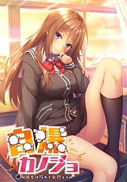 Jibaku Kanojo -Kanojo wa Kakurete Mimodaeru Download