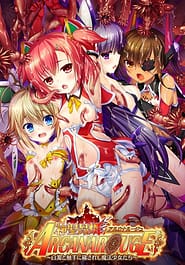 Shinsei Kourin Arcanarouge -Hakudaku to Shokushu ni Kegasareshi Mahou Shoujo-tachi Download