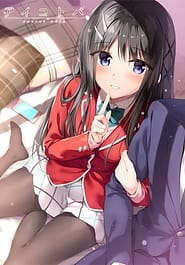 Aikotoba Download