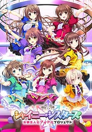 Shiny Sisters Download