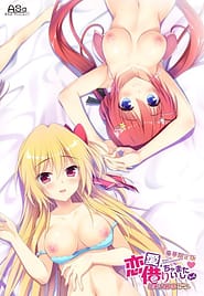 Renai Karichaimashita - Emi - Hasumi Mini After Story Download