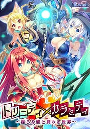 Trinity x Calamity -Midara na Shitsuke to Owaru Sekai Download