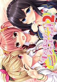 Real Eroge Situation! 2 Download