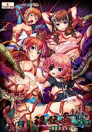 Inyouchuu Shuu -Ryoujoku Rakuen Taimaroku Download