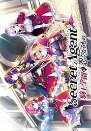 Secret Agent -Kishi Gakuen no Shinobi Naru Mono Download