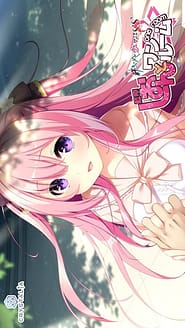 Shion to One Room -Kizuna Kirameku Koi Iroha SS Download