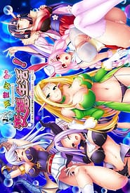 Isekai Hentai Seikatsu! -Tensei Shita Ore wa Shokushu ya Mamono ya Onna no Ko no Pantsu ni Naru! Download