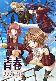 Seishun Fragile Download