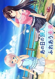 Ano Hi no Tabibito Fureau Mirai Download