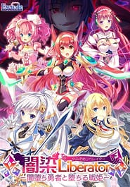 Yamizome Liberator -Yamiochi Yuusha to Ochiru Senki Download