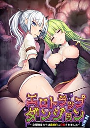 Ero Trap Dungeon -Onna Boukensha-tachi wa Tetteiteki ni Kouryaku Saremashita Download