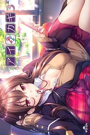 Aikagi 3 Download
