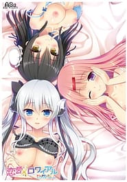 Renai x Royale - Mari - Shione - Ao Mini After Story Download