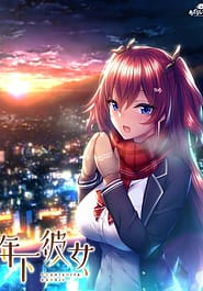 Toshishita Kanojo Download