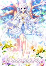 Lilium Wedding Plan Download