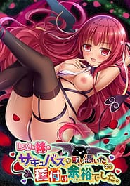 Low na Imouto ni Succubus ga Toritsuita node Tanetsuke Yoyuu deshita Download