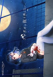Asagao wa Ai o Shiranai Download