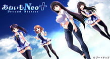 Cover Aneimo Neo plus -Second Sisters | Download now!