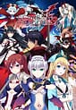 Related GEARS of DRAGOON 3 -Ryuukoku no Regalia