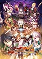 Related Hyakusen no Jou ni Kawatareshi Toki