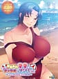 Related Yuru Fuwa Mama wa Beach de Charao ni Nanpasaremashita -Musuko ga Ita Kedo Kotowarenakute