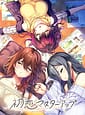 Related Hatsukoi Master Up