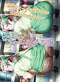 Related Wakai Otoko ni Hamatte Shimatta Part no Okusan no Ohanashi