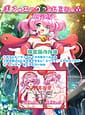 Related Boku to Eva no Himitsu no Mori
