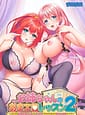 Related Onee-chan no Ama Ero Lesson 2 -Otonari no Kyonyuu Onee-chan ni Ippai Amayakasareru Mecha Ero Life