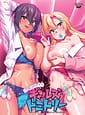 Related Akumeru Gyarus Dormitory - Kyou Kara Hajimaru Shirokuro Gyaru no Iinari Shiborare Seikatsu!