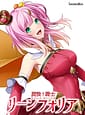 Related Mahou Kishi Lynfolia