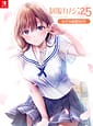 Related Seifuku Kanojo 2-5