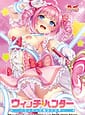 Related Witch Hunter -Choroize Mahou Shoujo