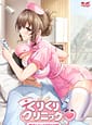 Related Kurikuri Clinic -Shinjin Nurse no Sodatekata
