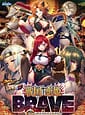 Related Sengoku Koihime BRAVE Ni -Senran no Kyuushuu Shimazu Hen
