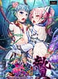 Related Sandoku Ryouran - Nie
