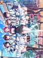 Related Seifuku Kanojo 3