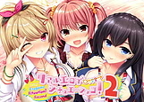 Real Eroge Situation! 2 | Related