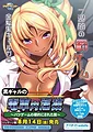 Kuro Gyaru no Denshanai Ingi -Batsu Game no Hyouteki ni Sareta Boku | Related