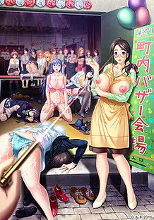 Cover Kyonyuu Daikazoku Saimin Kazoku Minna de Iki Makuru Sex ga Yamerarenainoo | Download now!